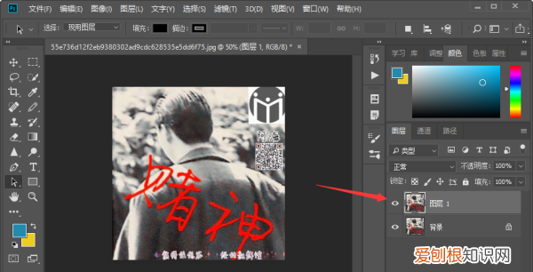 原图上怎么替换二维码,微信二维码怎么换回原来的样子