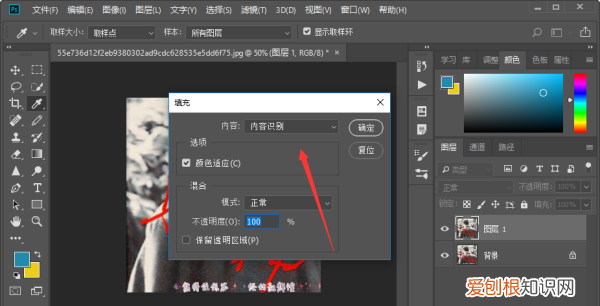 原图上怎么替换二维码，微信二维码怎么换回原来的样子