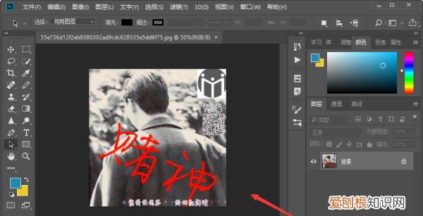 原图上怎么替换二维码,微信二维码怎么换回原来的样子