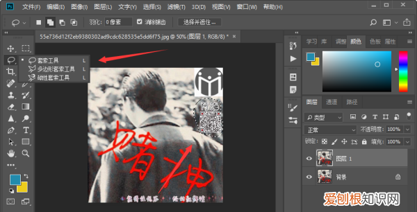 原图上怎么替换二维码,微信二维码怎么换回原来的样子