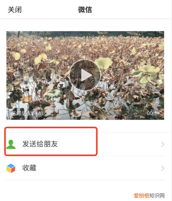 手机过大怎么发送,手机录的太长发不出去怎么办视频