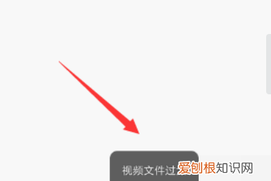 手机过大怎么发送，手机录的太长发不出去怎么办视频