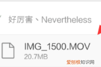 手机过大怎么发送，手机录的太长发不出去怎么办视频