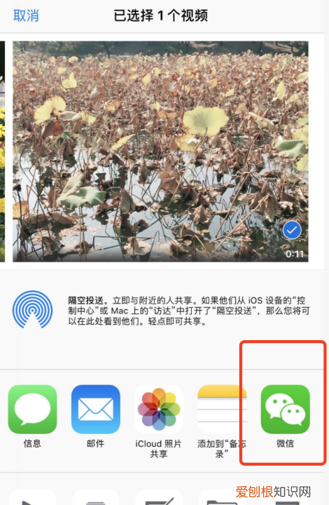 手机过大怎么发送,手机录的太长发不出去怎么办视频