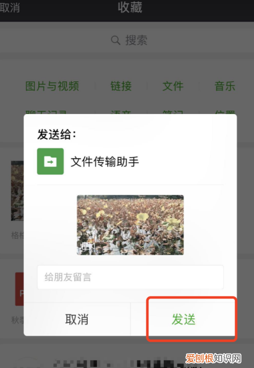 手机过大怎么发送,手机录的太长发不出去怎么办视频