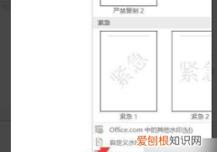 满屏水印怎么做，怎么添加满屏水印