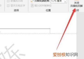 满屏水印怎么做，怎么添加满屏水印
