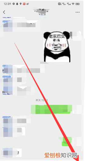 微信推送怎么做，微信个人推送怎么做