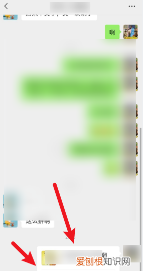 微信推送怎么做，微信个人推送怎么做