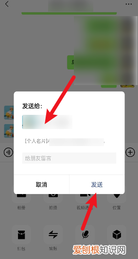 微信推送怎么做，微信个人推送怎么做