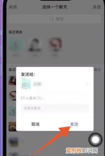 微信推送怎么做，微信个人推送怎么做