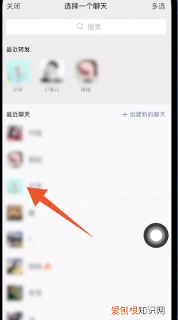 微信推送怎么做，微信个人推送怎么做
