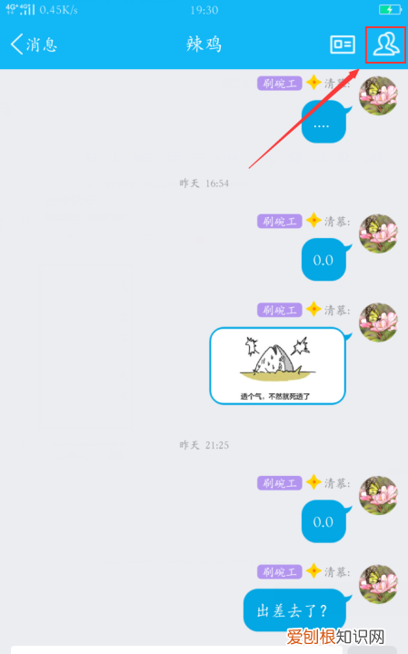 QQ怎样建群，怎么建qq群聊生成二维码