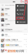 收付款二维码怎么弄，微信收钱二维码怎么弄出来的