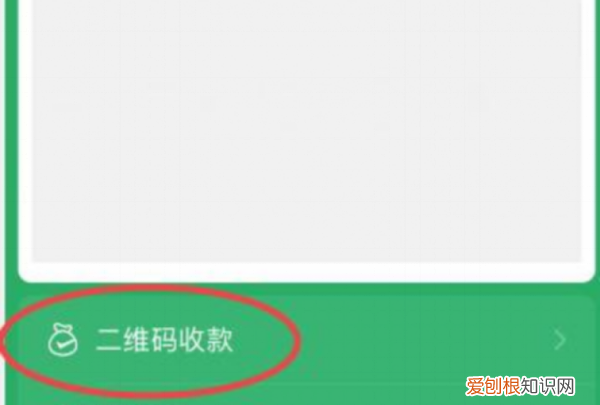 收付款二维码怎么弄，微信收钱二维码怎么弄出来的