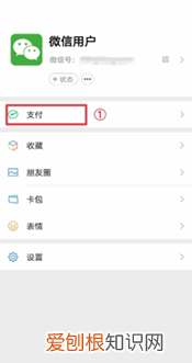 收付款二维码怎么弄,微信收钱二维码怎么弄出来的
