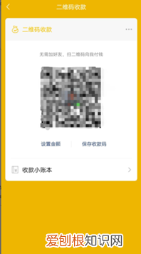 收付款二维码怎么弄,微信收钱二维码怎么弄出来的