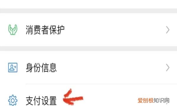 腾讯会员自动续费的怎么取消