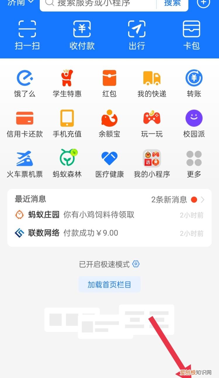 腾讯会员自动续费的怎么取消