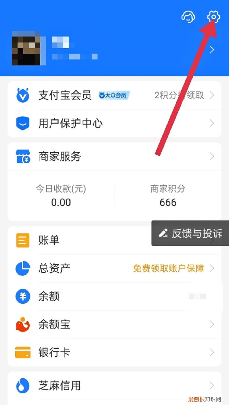 腾讯会员自动续费的怎么取消