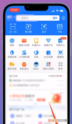 腾讯会员自动续费的怎么取消