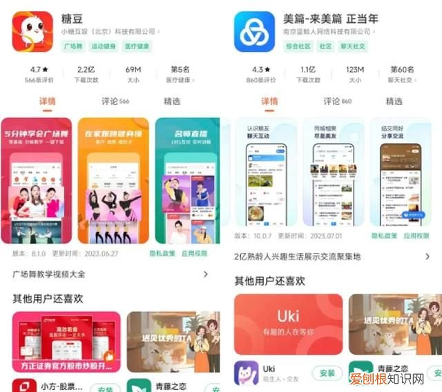 适合老年人的抖音账号