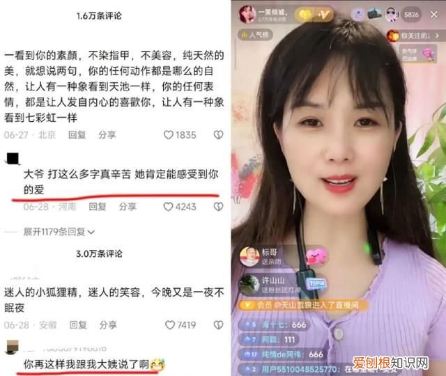 适合老年人的抖音账号