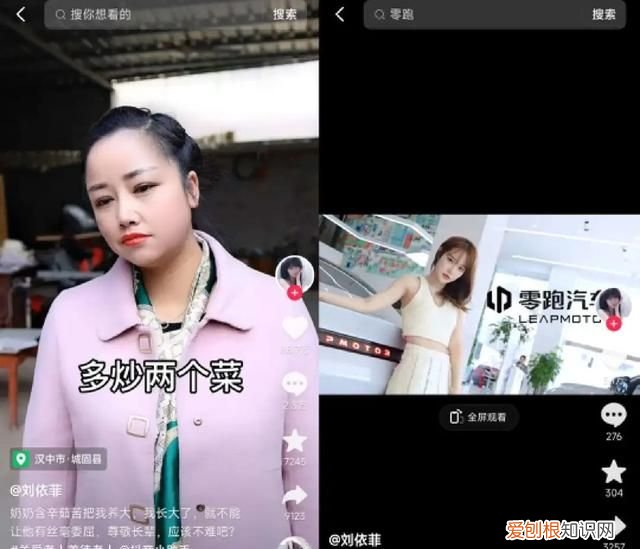 适合老年人的抖音账号