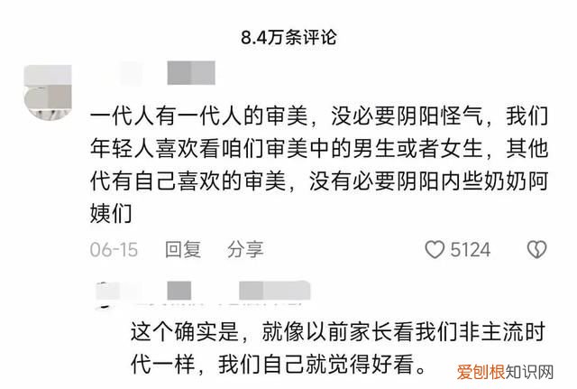 适合老年人的抖音账号