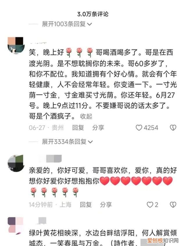 适合老年人的抖音账号