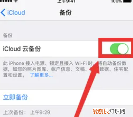 怎样导出微信聊天记录，怎么样把微信聊天记录导出来存入u盘