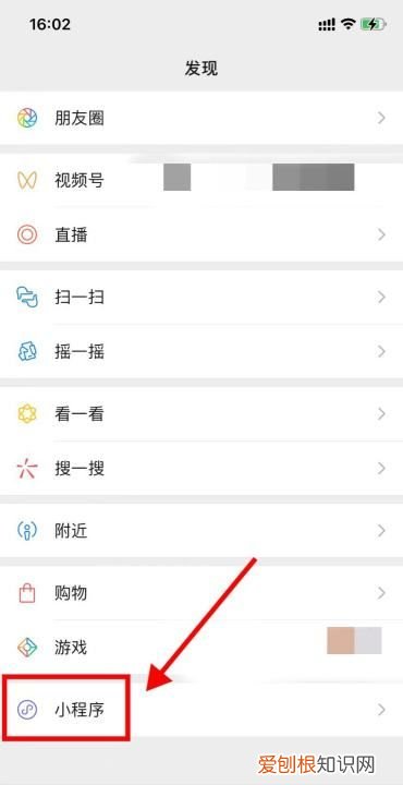 在线文档怎么分享让别人编辑