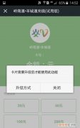 如何在手机上充值羊城通，如何给公交车卡充值微信