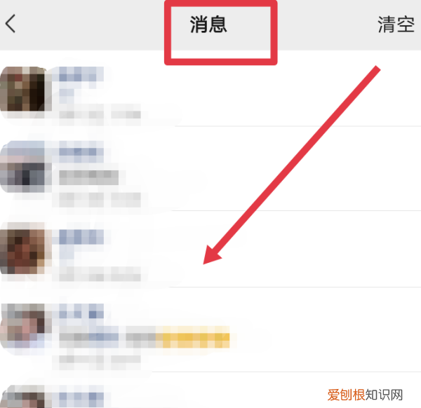 微信朋友圈背景动态视频，怎么看自己的朋友圈发的信息