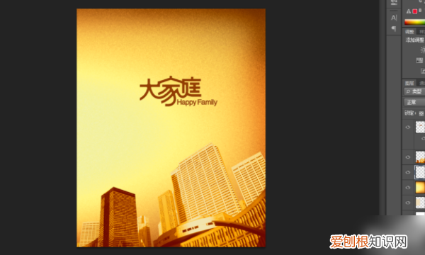 psd转cdr格式，psd怎么转成cdr矢量图