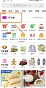 拼多多怎么加好友，拼多多里加好友步骤