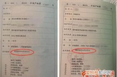 房产证可以加两个人的名字，房屋产权可以写两个人的名字吗