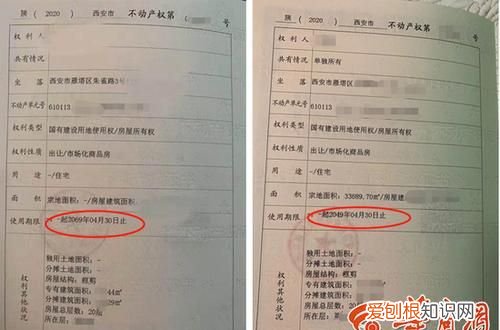 房产证可以加两个人的名字，房屋产权可以写两个人的名字吗