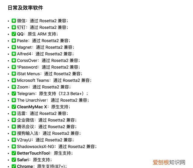 苹果m1芯片的电脑值得入手吗,wpsoffice全面适配苹果m1m2系列芯片