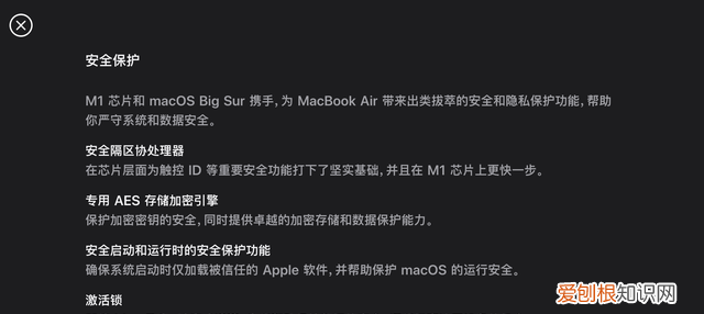 苹果m1芯片的电脑值得入手吗,wpsoffice全面适配苹果m1m2系列芯片