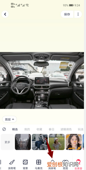 美图秀秀怎么把人P掉，怎样用美图秀秀在相片里加一个人