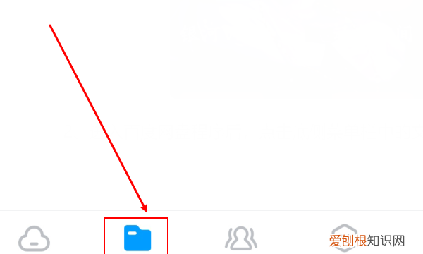 百度网盘怎么备份音频，夸克网盘怎么不用wifi备份