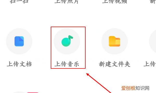百度网盘怎么备份音频，夸克网盘怎么不用wifi备份