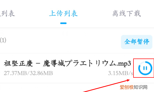 百度网盘怎么备份音频，夸克网盘怎么不用wifi备份