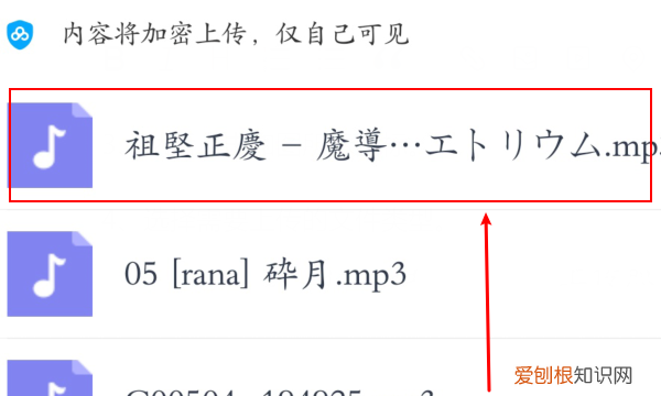 百度网盘怎么备份音频，夸克网盘怎么不用wifi备份