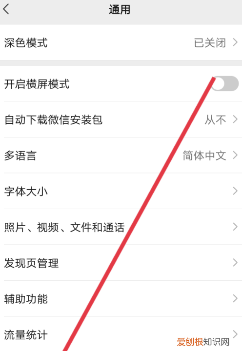 如何清除微信全部聊天记录，如何永久删除微信聊天记录不被恢复