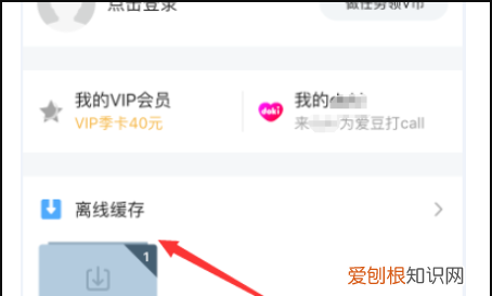 腾讯的怎么保存到本地，腾讯视频上的视频怎么保存到本地