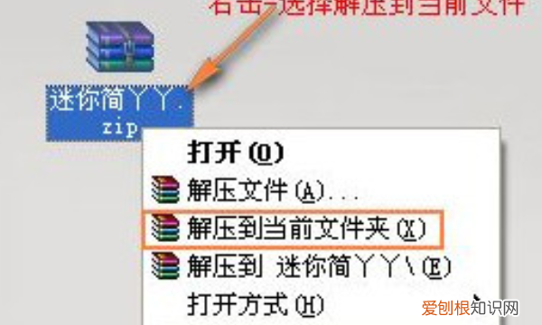 字体后怎么安装，怎么安装字体在wps上