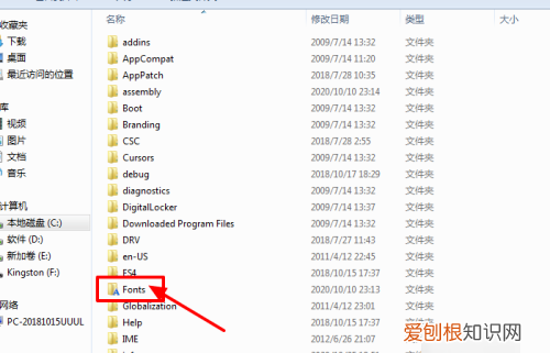字体后怎么安装，怎么安装字体在wps上