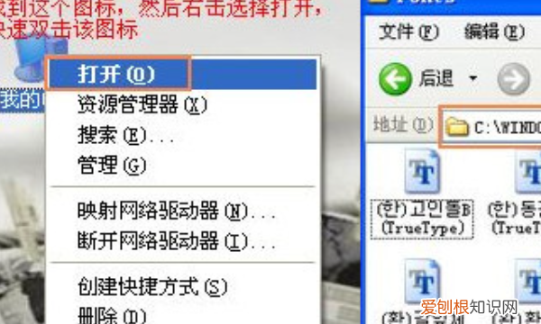 字体后怎么安装，怎么安装字体在wps上